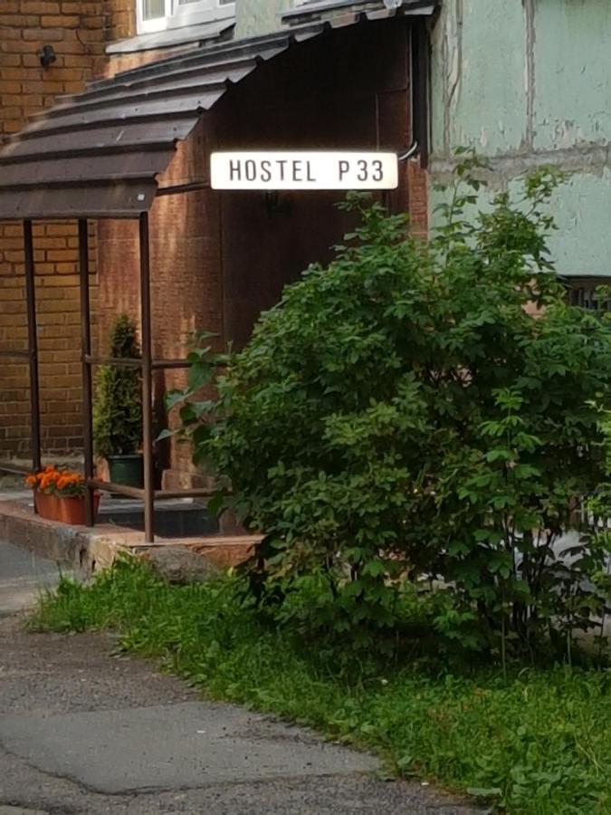 Hostel P33 Reval Esterno foto